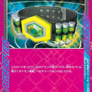 Maximum Belt
