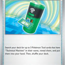 TM Machine