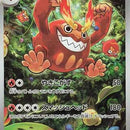 Darmanitan - 099/086