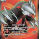Excadrill ex - 163/086