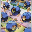 Roggenrola - 125/086