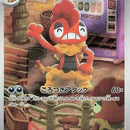 Scrafty - 137/086