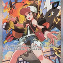 Hilda - 173/086