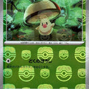 Foongus - 010/086 (Master Ball Pattern)