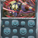 Escavalier - 065/086 (Master Ball Pattern)