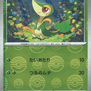 Snivy - 001/086 (Poke Ball Pattern)