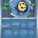 Tympole - 022/086 (Poke Ball Pattern)