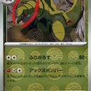 Haxorus - 072/086 (Poke Ball Pattern)