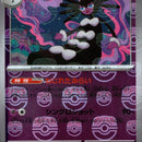 Gothitelle - 040/086 (Master Ball Pattern)