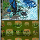 Sawk - 046/086 (Master Ball Pattern)