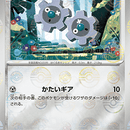 Klink - 065/086 (Poke Ball Pattern)
