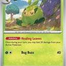Swadloon