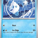 Vanillite