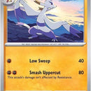 Mienshao