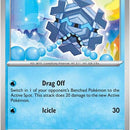 Cryogonal