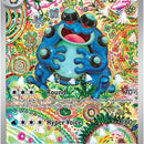 Seismitoad - 105/086
