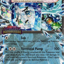 Wellspring Mask Ogerpon ex (Twilight Masquerade Stamp)