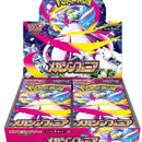 Mega Symphonia Booster Box