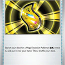 Mega Signal - 121/132