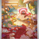 Stufful - 154/132