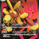 Mega Lopunny ex - 100/080