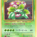 Venusaur