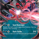 Yveltal ex - 053/088