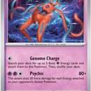 Deoxys - 031/086