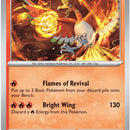 Ho-Oh