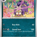 Skuntank
