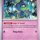 Shuppet