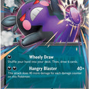 Morpeko ex - 055/084