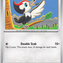 Pikipek