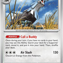 Silvally - 070/084