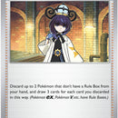 Gwynn - 078/084