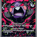 Morpeko ex - 117/084