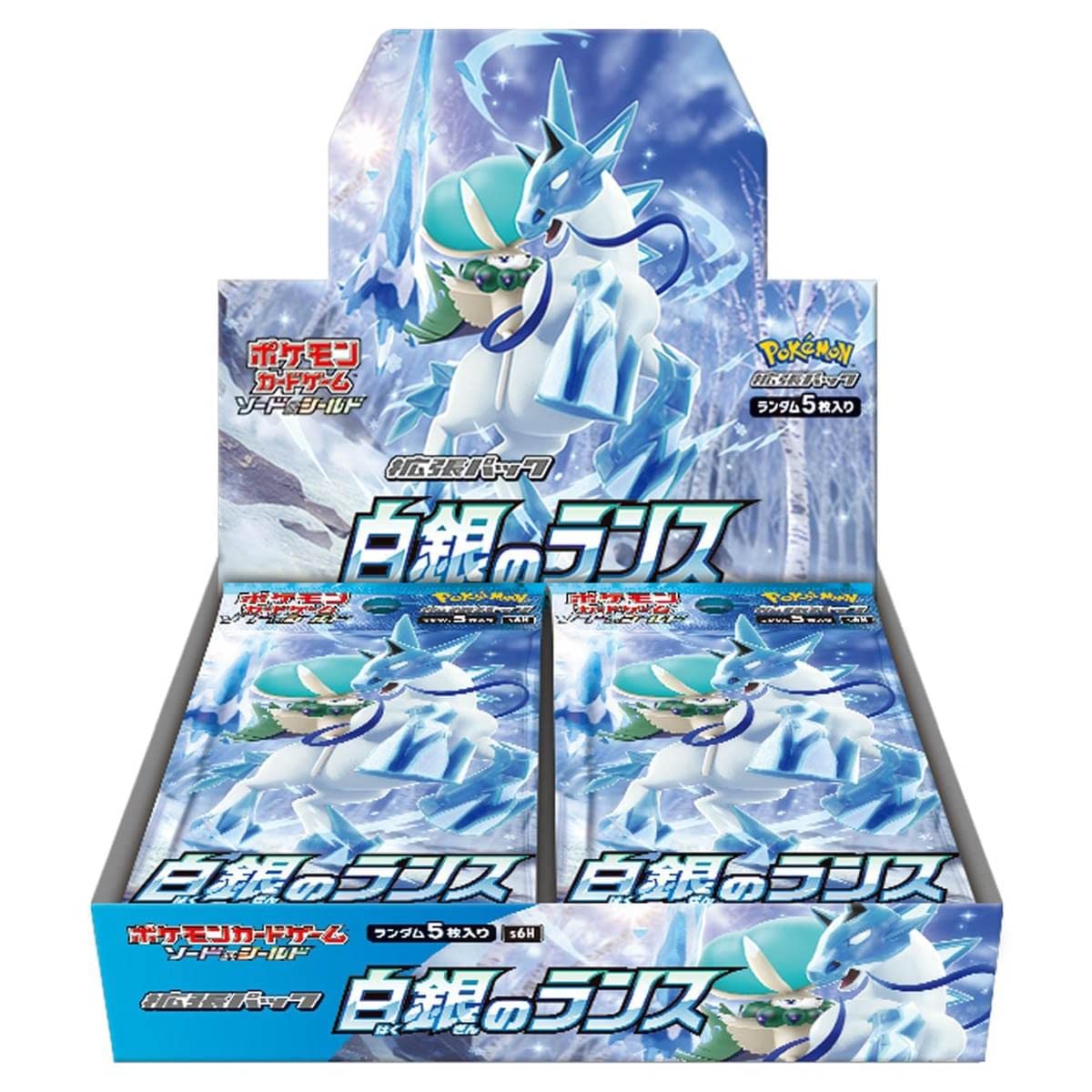 Pokemon TCG Sword & Shield Silver Lance Booster Pack (Japanese, 5 Cards)