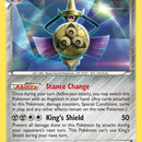 Aegislash (86)