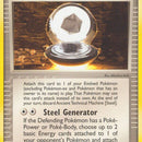Ancient Technical Machine [Steel]