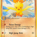 Combusken - 016/100