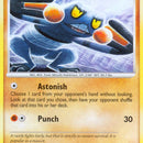 Croagunk