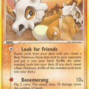 Cubone