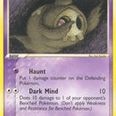 Duskull - 62/100