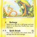 Electrike