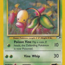 Erika's Bellsprout (75)
