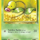 Erika's Bellsprout (76)