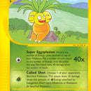 Exeggutor (12)