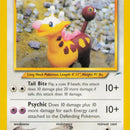 Girafarig