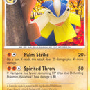 Hariyama