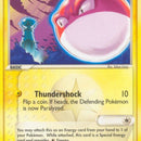 Holon's Voltorb
